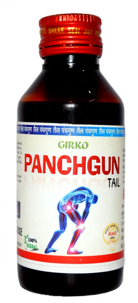 पंचगुण तेल की कीमत गाइड 2025